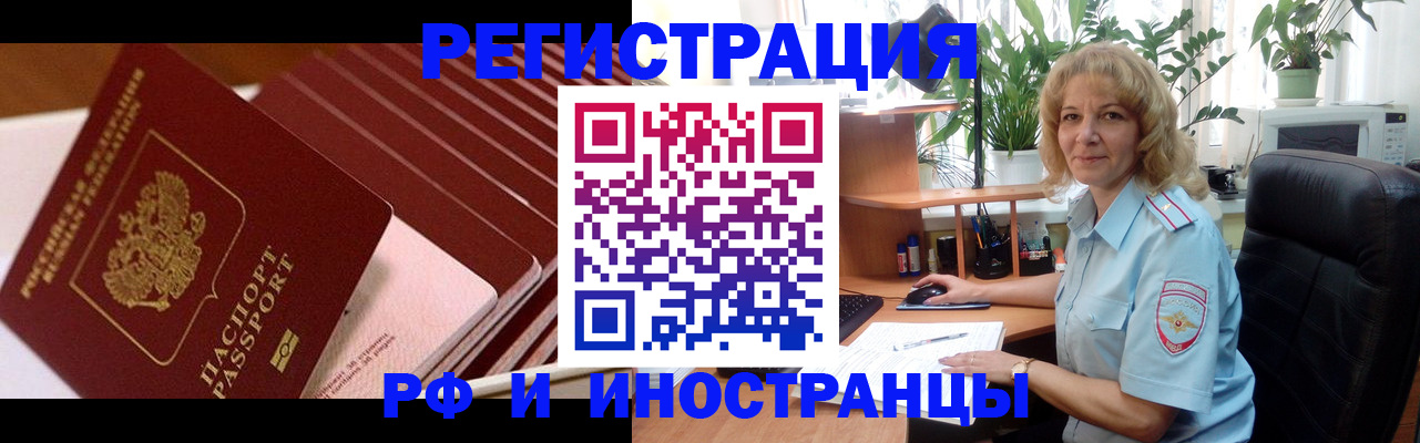 прописка ребенка в Нижних Сергах