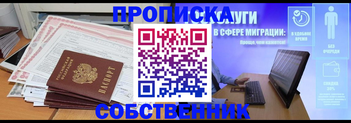 форма 3 в Нижних Сергах