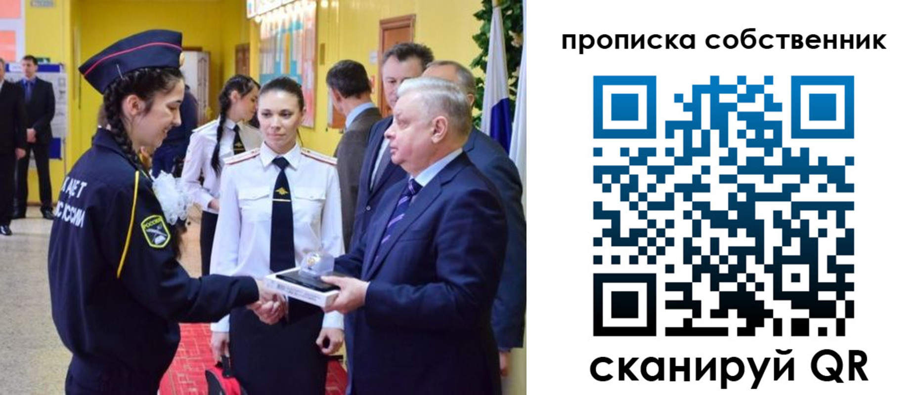 временная регистрация гарантия в Нижних Сергах