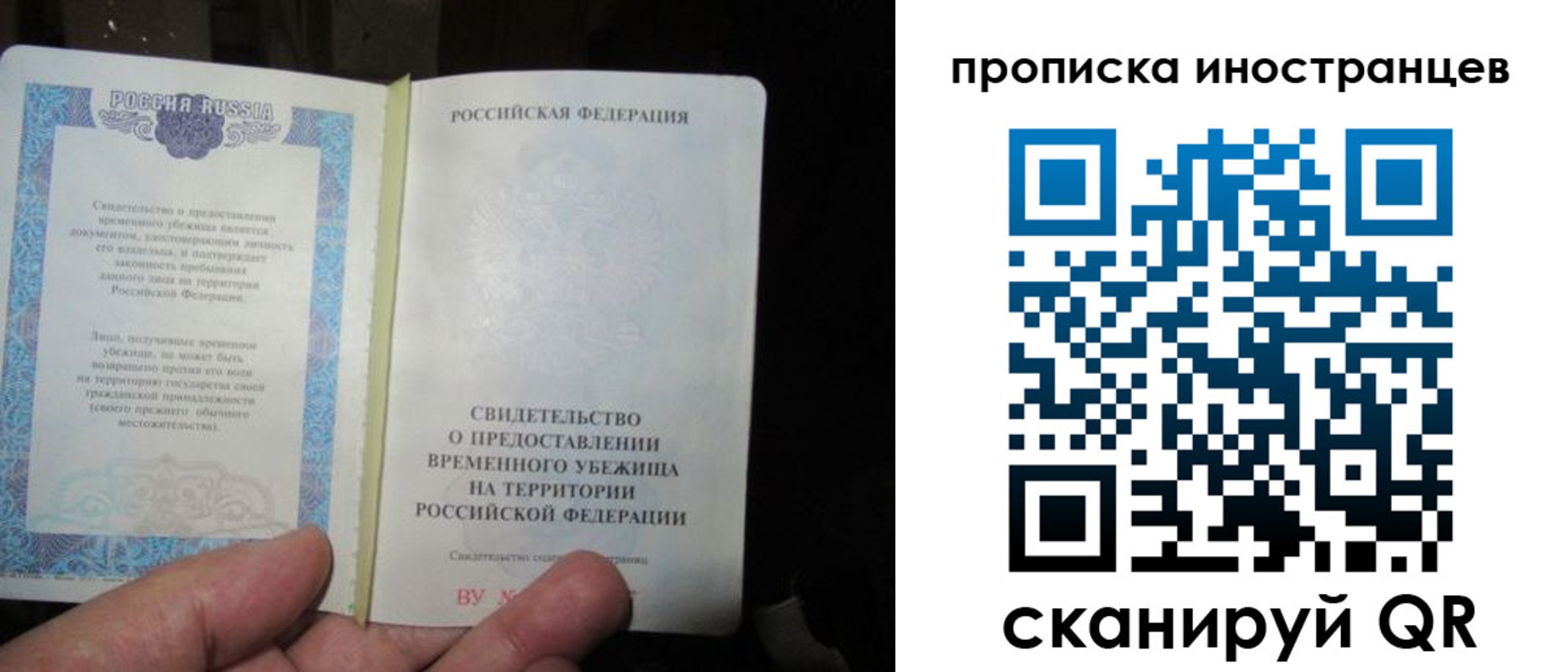 прописка штамп в Нижних Сергах