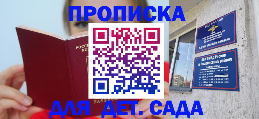 временная регистрация собственник в Нижних Сергах